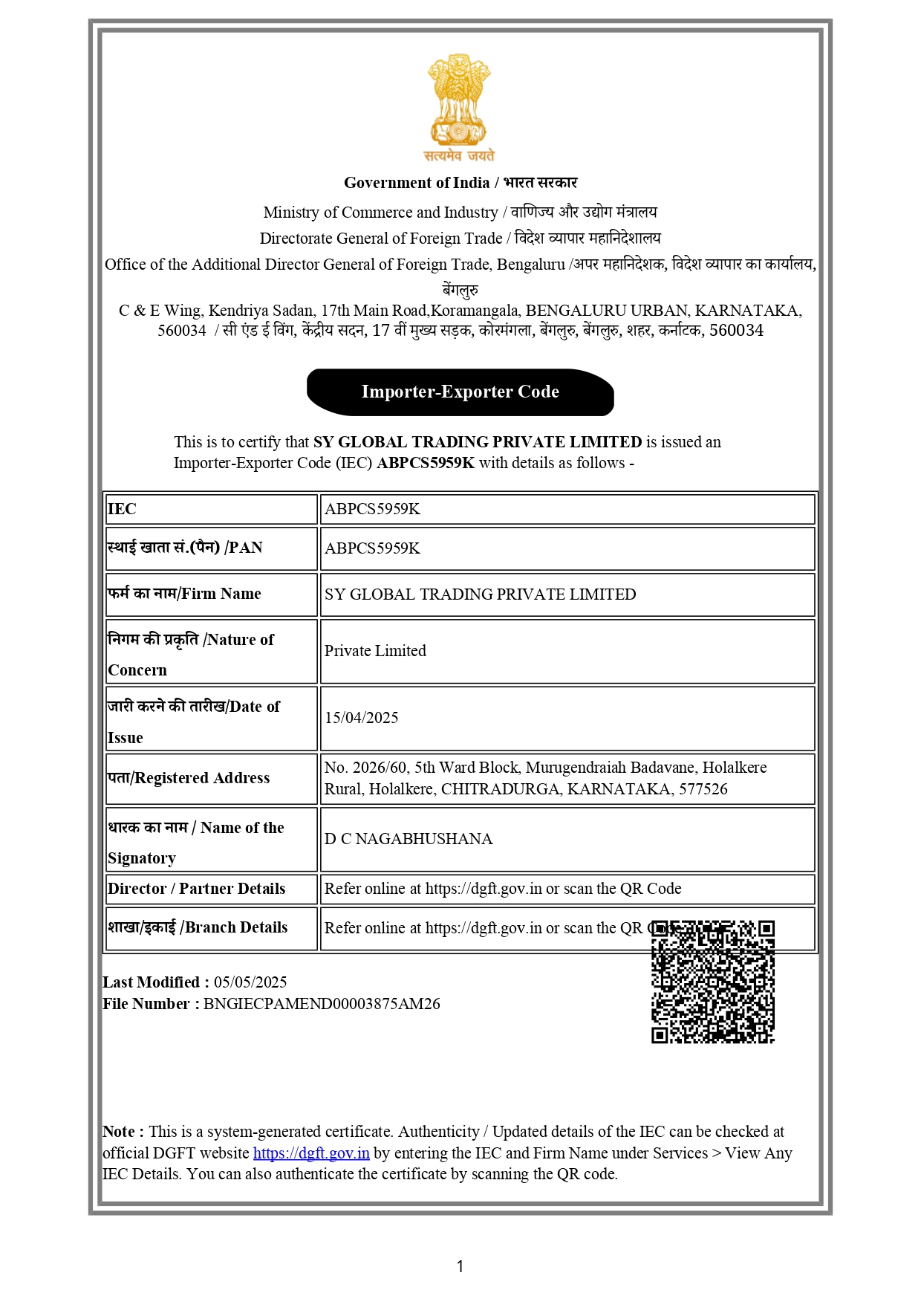 A4 Certificate